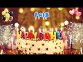 faiz birthday song – happy birthday to you