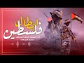 #اقوى زامل | اهداء لأبطال فلسطين | 2024 #طوفان-الأقصى2023