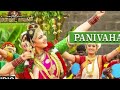 panivaha full song akilandakodi brahmandanayagan nagarjuna anushka shetty maragadamani