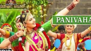 Panivaha Full Song    Akilandakodi Brahmandanayagan    Nagarjuna,Anushka Shetty, Maragadamani