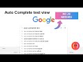 How to add Auto Complete text view in html | No JS Needed