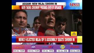 Assam: 5 newly elected MLAs sworn in