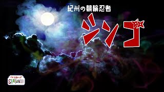 【和歌山競輪ライブ】チャリ・ロト杯ＦⅡ 2日目4/27【オレンジちゅーぶ】