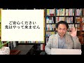 鬼門に置いていいものと絶対にngなもの