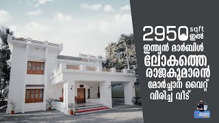 എന്തുകൊണ്ടാണ് ഇന്ത്യൻ മാർബിൾ മികച്ച ഫ്ലോറിംഗ് മെറ്റീരിയൽ ആകുന്നത്? Why Indian Marble? veedu#mrchana