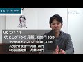 通話が多い人必見！かけ放題が使えるおすすめ格安sim・mvno8選｜スマホ比較のすまっぴー