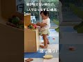 いつまでも赤ちゃんでいたい1歳児　 baby bambino babygirl 育児 赤ちゃん ワンオペ育児 ワンオペ 1歳 1歳児