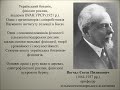 Вітання НУБіП України з 122 річницею