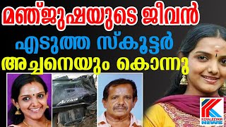 മകളുടെ കൂടെപോകാൻ അച്ഛന് കാലം കാത്തുവെച്ചത് വഴി അത് തന്നെ...# manjusha#idea star singer