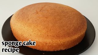 এই স্টেপ গুলো ফলো করলে কেক খুবই স্পন্জি হবে//  sponge cake recipe in bengali