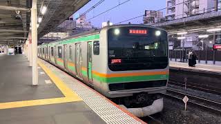 E233系3000番台•E231系1000番台ヤマU220編成+ヤマU511編成大宮発車