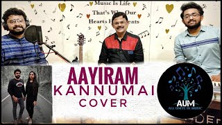 Aayiram Kannumay | Malayalam Evergreen Song | Cover Version