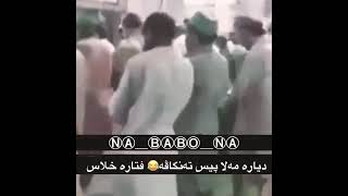 زۆر کۆمدی