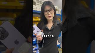 iPhone 手机推荐 都崩盘了 这些型号你会怎么选 #创作灵感 #华强北 #数码科技 #苹果手机 #iPhone #smartphone #手机 #amd #手机 #熱門 #安卓#熱門 #安卓#分享