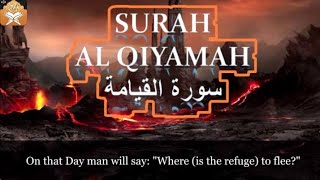 surah qiyamah most beautiful recitation 💕🥰  | emotional talawat | | islamic insights |