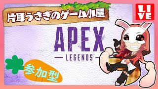 深夜にえぺぺtime　プラチナ帯脱却したいな(。-`ω-) ＃APEX参加型　＃プラチナランク