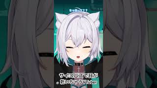 【VTuber】寝ないリスナーさんに睡眠を諭す女 #新人vtuber #女性vtuber #切り抜き