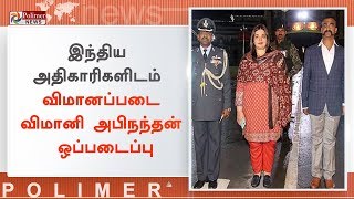 இந்திய அதிகாரிகளிடம் விமானப்படை விமானி அபிநந்தன் ஒப்படைப்பு | | #AbhinandanReturnsLiveUpdates