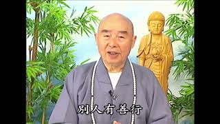 【法音普薰集】242/400〈我們是會修行的人嗎？〉│ 淨空法師 │ 粵語配音 │ 2018