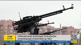 Украинские мобильные группы ПВО против иранско-российских Шахедов