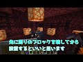 【マイクラ】【je】1.19 超絶簡単！マグマで流すだけの高効率ブレイズトラップの作り方【minecraft】