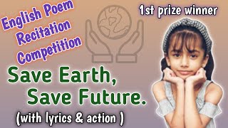English Poem Recitation Competition For Class 3, Class 4, Class 5 | English Poetry On Save Earth