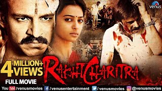Rakht Charitra 1 | Full Hindi Movie | Hindi Movies | Vivek Oberoi | Radhika Apte | Action Movies