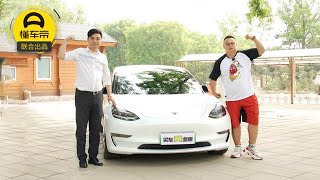 提车三个月降价30万！特斯拉Model3车主真实吐槽，直言要退掉重买！