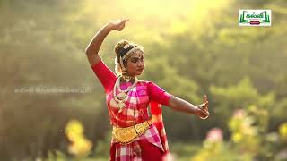 Special  Video| Bharathiyar's song- Dance | Bharata Samuthayam.. | ஆடு, பாடு,பண்பாடு  | KalviTv