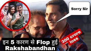 5 Biggest Reasons why Raksha Bandhan is Akshay Biggest Flop, क्या Aamir ने करवाया Akshay को Flop