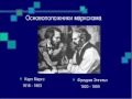 04. ДИАЛЕКТИКА. Путь к материалистической диалектике