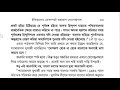 বাংলা ভাগ কারা করেছিল ও কেন শ্যামাপ্রসাদের ভূমিকা কী ছিল bengal_divide. real history. 1 5