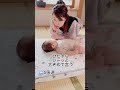 ＼生後3ヶ月再入眠させる ／昼寝30分起きた後の対応について、詳しくは動画でぜひご覧くださいね。 shorts 寝かしつけ 赤ちゃんとの暮らし 子育ての悩み ネントレ