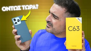 ΑΥΤΟ ΤΟ ΚΙΝΗΤΟ ΕΙΝΑΙ ΣΤΑ €200? ΟΝΤΩΣ ΤΩΡΑ?  Realme C63