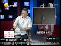 20110906《王刚讲故事》：换脸的神秘男人 a