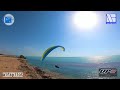 coastal playground paragliding adventure