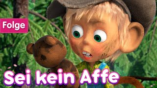 Mascha und der Bär - Sei kein Affe 🐒 (Folge 74)