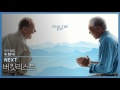 이거 정말 수화냐 7번방의 선물 편