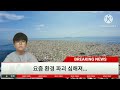 2023 주니어해양피켓챌린지 수상작 열린 바다상 박정현