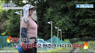 [세란병원이 함께하는 기적의 운동화 16회] 부지런히 살아왔더니 닳아버린 허채선님의 무릎