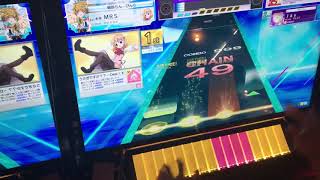 【CHUNITHM】Imperishable Night 2006 SS