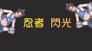 【鬥陣特攻】閃光 - 空中飛過的影子(阿努比斯篇) - 無用遊戲小技巧#1