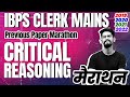 Critical Reasoning Marathon | Previous Paper Marathon | IBPS CLERK Mains | Yashraj Sir | Veteran