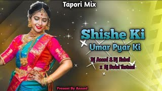 Shishe Umar Pyar Ki || Full Tapori Mix || Dj Remix Song || Hindi Sad Song || Dj Anand \u0026 Dj Badal