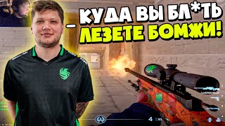 СИМПЛ НАКАЗЫВАЕТ РАБОТЯГ С АВИКА! | S1MPLE, PERFECTO, YEKINDAR, CHOPPER И ALPHA УНИЧТОЖАЮТ ФЕЙСИТ!!