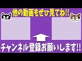 神引きだらけ…？無課金ふみパズのガチャ動画総集編！！【ふみパズ 80】