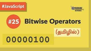 #25 - JavaScript BitWise Operators - (தமிழில்) (Tamil) | JavaScript Course