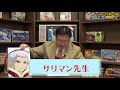 【ハウル】登場する9人の魔法使いたち【岡田斗司夫】