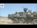 us army stryker combat vehicle training