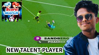 SCORE! MATCH NEW TALENT PLAYER - SUPER GAMEPLAY | WIN LEGENDS | INFINITY ARENA